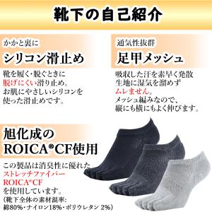 五本指 ソックス 5本指 靴下 メンズ レディ...の詳細画像4