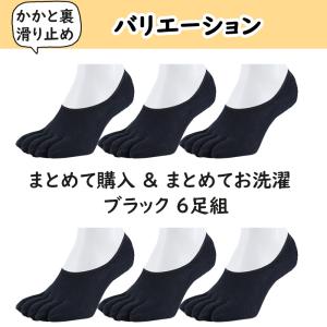 五本指 ソックス 5本指 靴下 メンズ レディ...の詳細画像1