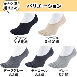 五本指 ソックス 5本指 靴下 メンズ レディ...の詳細画像1