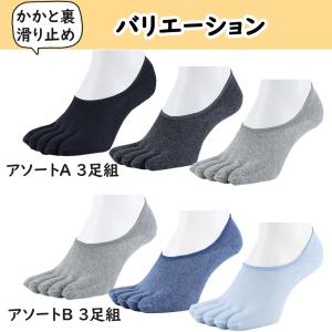 五本指 ソックス 5本指 靴下 メンズ レディ...の詳細画像2