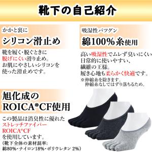五本指 ソックス 5本指 靴下 メンズ レディ...の詳細画像3