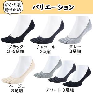 五本指 ソックス 5本指 靴下 レディース カ...の詳細画像1