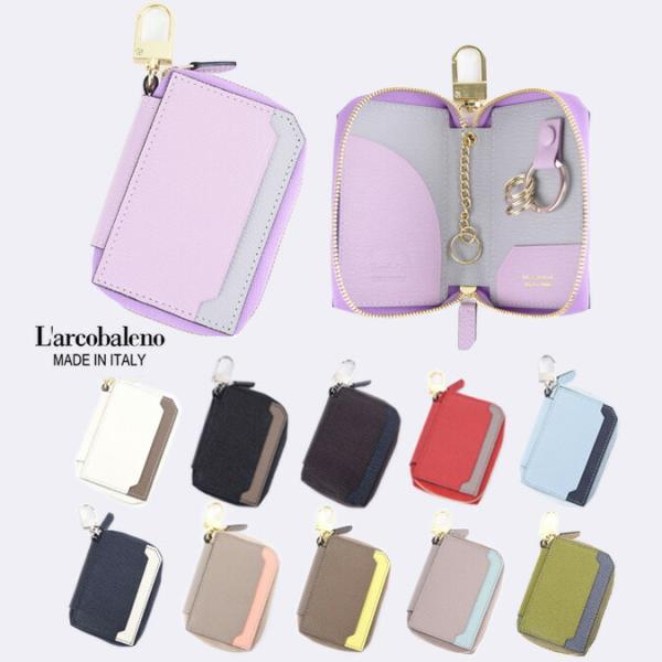 L'arcobaleno Larcobaleno ラルコバレーノ SMART W KEY CASE ...