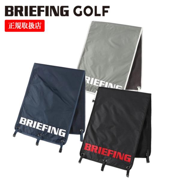 【26SS】BRIEFING GOLF ブリーフィング ゴルフ CART SEAT COVER / ...
