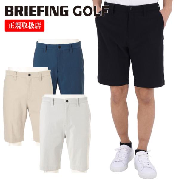 【26SS】BRIEFING GOLF ブリーフィング ゴルフ MEN'S NYLON CORDUR...