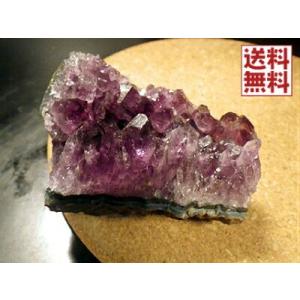 【高品質】アメジストクラスター 紫水晶　結晶　Amethyst ウルグアイ　アルティガス産（91）送...