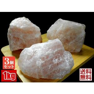 さざれ石 200g ローズクォーツ 紅水晶 ラブストーン パワーストーン