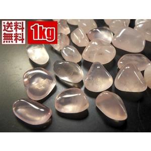 特大ローズクォーツ 450〜500g 紅原石 Rose Quartz 大きい