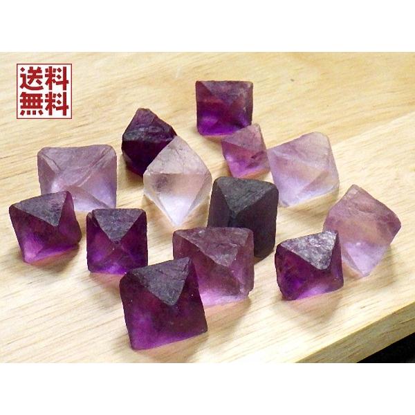 パープルフローライト ５０ｇパック 八面体 原石 Fluorite 蛍石 送料無料