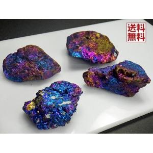キャルコパイライト (約200gセット) 黄銅鉱 ラフ原石 チャルコ
