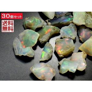 国産・愛知県棚山産】オパール 原石 約36g : Natural-color - 通販