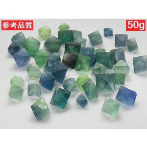 フローライト 八面体 50gパック マルチカラ...の詳細画像3