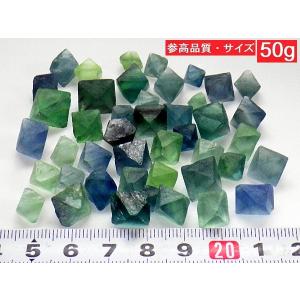 フローライト 八面体 50gパック マルチカラ...の詳細画像4