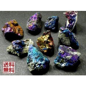 チャルコパイライト １００ｇパック 黄鉄鉱 chalco Pyrite 全国送料無料｜進星