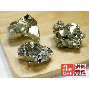 チャルコパイライト 800gパック 黄鉄鉱 カルコパイライト キャルコ