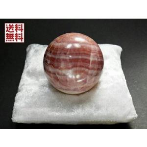 大玉 インカローズ ４８mm玉　２４４ｇ ロードクロサイト 鑑別書 台座付 スフィア 菱マンガン鉱 ...