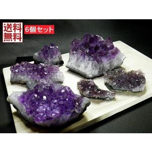 アメジストクラスター ４個セット１．７８ｋｇ 高品質 紫水晶 結晶原石 Amethyst 鉱山直輸入 送料無料 No.１３｜gostar