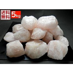 特大ローズクォーツ 450〜500g 紅原石 Rose Quartz 大きい