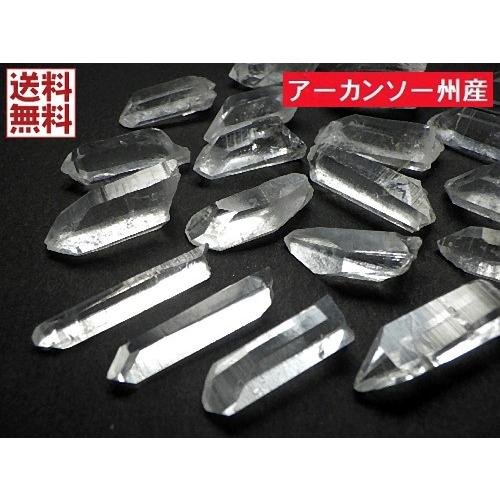 天然水晶 ５０ｇパック クリスタルクォーツ Crystal Quartz 原石 アーカンソー州産 全...