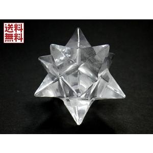 天然水晶 アステロイド マカバスター マカバクリスタル 神聖幾何学多面