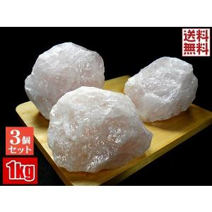 特大ローズクォーツ 450〜500g 紅原石 Rose Quartz 大きい