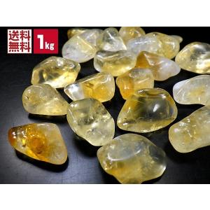 シトリンクォーツ 1kgパック 10〜20 ミリ...の商品画像
