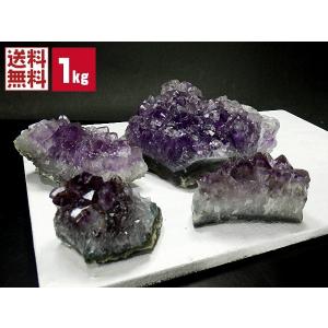 アメジストクラスター 5kg8個セット 紫水晶 Amethyst ブラジル鉱山 