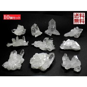 ヒマラヤ水晶 クラスター 約143g クル マナリ産 原石 浄化 天然石
