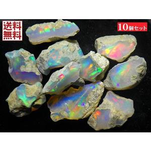 国産・愛知県棚山産】オパール 原石 約36g : Natural-color - 通販