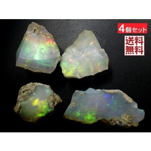 ミックス天然石 800gパック 10〜15ミリ ミックス