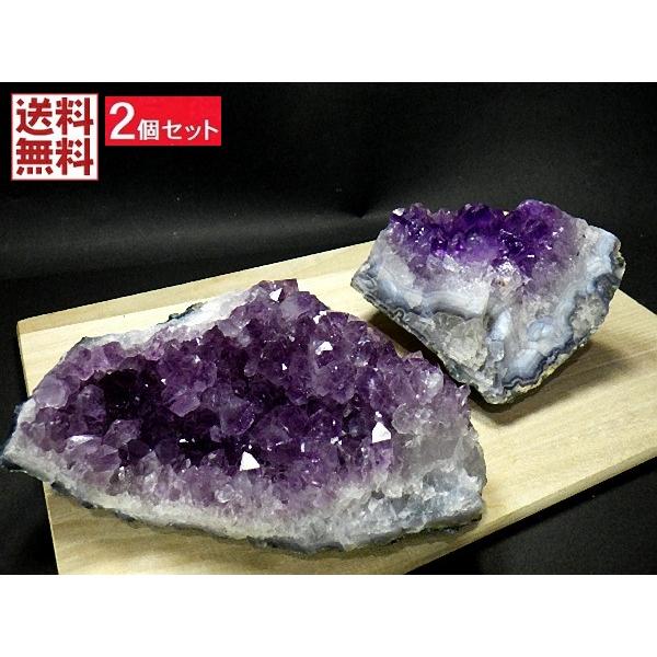 アメジストクラスター ２個セット １.５ｋｇパック 高品質 紫水晶 原石 Amethyst 鉱山直輸...