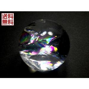 レインボークォーツ 天然水晶 52ミリ丸玉 台座付き アイリスクォーツ