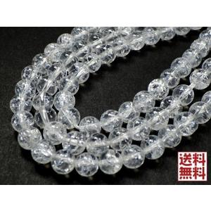 ガーネット連材セット ガーネット ラウンド2mm ｜天然石ビーズの卸問屋