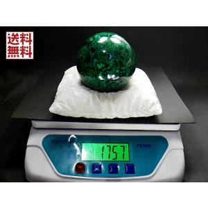 サーペンティン 50g量り売り 蛇紋石 Serpentine 送料無料 : 進星