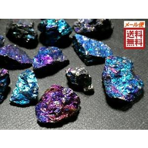 チャルコパイライト ５０ｇパック 黄鉄鉱 カルコパイライト キャルコパイライト chalco Pyrite 極小 SSサイズ 全国送料無料｜gostar