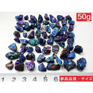 チャルコパイライト 50gパック 黄鉄鉱 カル...の詳細画像2