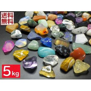ミックス天然石 5kgパック 5〜10ミリ 天然水晶 ミックス