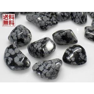 イエロージャスパー50gパック 碧玉 yellow Jasper 全国送料無料 : 進