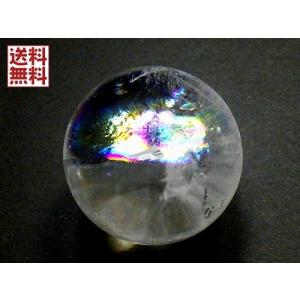 レインボークォーツ 天然水晶 52ミリ丸玉 台座付き アイリスクォーツ
