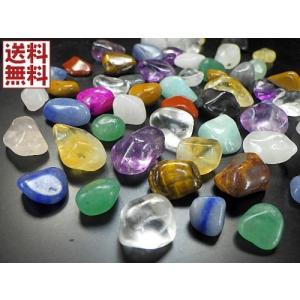 ミックス天然石 800gパック 10〜15ミリ ミックス
