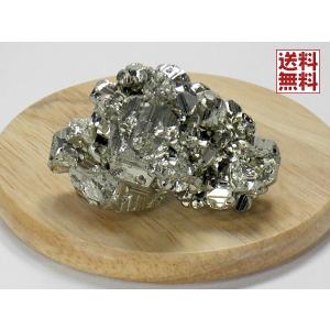 パイライト　黄鉄鉱　Pyrite　２石セット売り　ペルー　HUANVCO産　送料無料｜gostar