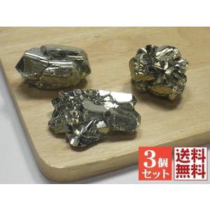 パイライト(40mm) パイライト（黄鉄鉱）ポイント＃2 : ジェムストーン甲府カンパニー