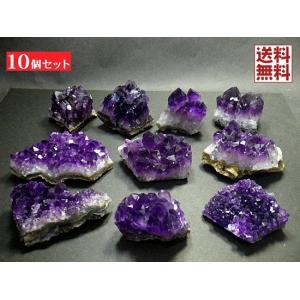 ジオード クォーツ 天然水晶 3石パック 1石40〜50mm 割れてい