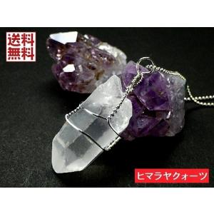 天然水晶 1kgパック クリスタルクォーツ ロッククリスタル Crystal