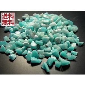 本翡翠 原石 ミャンマー翡翠 ヒスイ ミャンマー産 200g 天然石