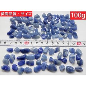 ブルーアベンチュリン 100gパック 5〜10...の詳細画像3