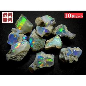 国産・愛知県棚山産】オパール 原石 約36g : Natural-color - 通販