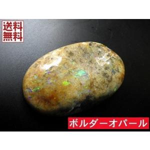 サーペンティン 50g量り売り 蛇紋石 Serpentine 送料無料 : 進星