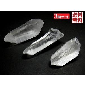 レムリアン シードクリスタル ブラジル トマスゴンサガ産 水晶