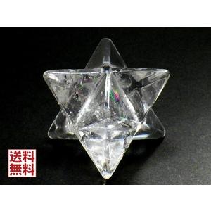 ⭐︎天然石　シュンガイト　特大　アステロイド　マカバスター 天然水晶 アステロイド マカバスター マカバクリスタル 神聖幾何学多面